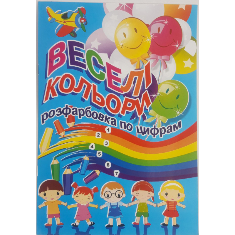 Розмальовка А4, Асорті KNZ