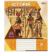 Зошит предметний 48 аркушів з вкладишем 8 предметів “Мрії збуваються“ KNZ