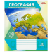 Зошит предметний 48 аркушів з вкладишем 8 предметів “Мрії збуваються“ KNZ