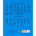 Зошит шкільний фоновий 24 аркуша у лінію KNZ Зошит шкільний фоновий 24 аркуша у лінію KNZ
