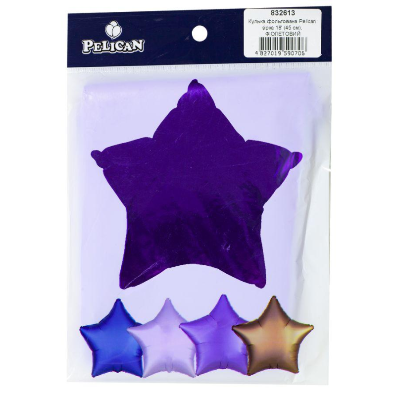 Кулька фольгована PELICAN зірка 18“ (45см) Фіолетовий (5ш KNZ