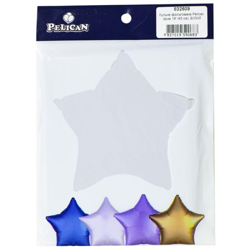 Кулька фольгована PELICAN зірка 18“ (45см) Біла (5шт) 832609 KNZ Кулька фольгована PELICAN зірка 18“ (45см) Біла (5шт) 832609 KNZ
