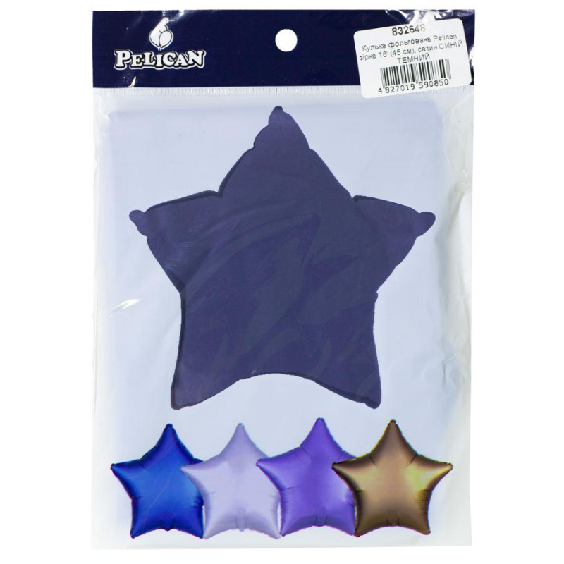 Кулька фольгована PELICAN зірка 18“ (45см) сатин Синій темний (5ш KNZ