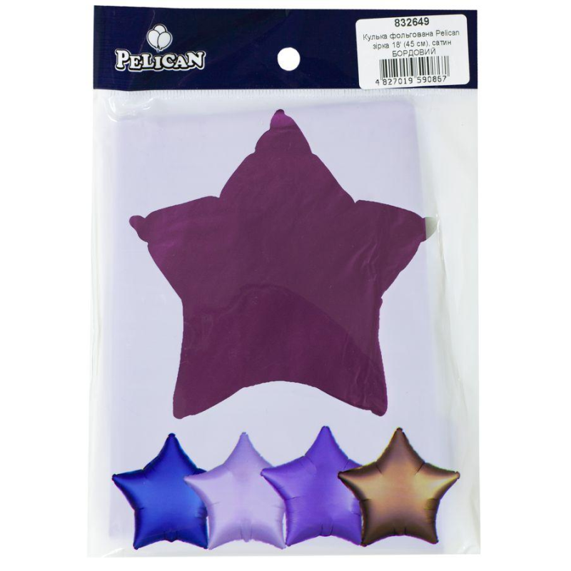 Кулька фольгована PELICAN зірка 18“ (45см) сатин бордовий (5ш KNZ Кулька фольгована PELICAN зірка 18“ (45см) сатин бордовий (5ш KNZ