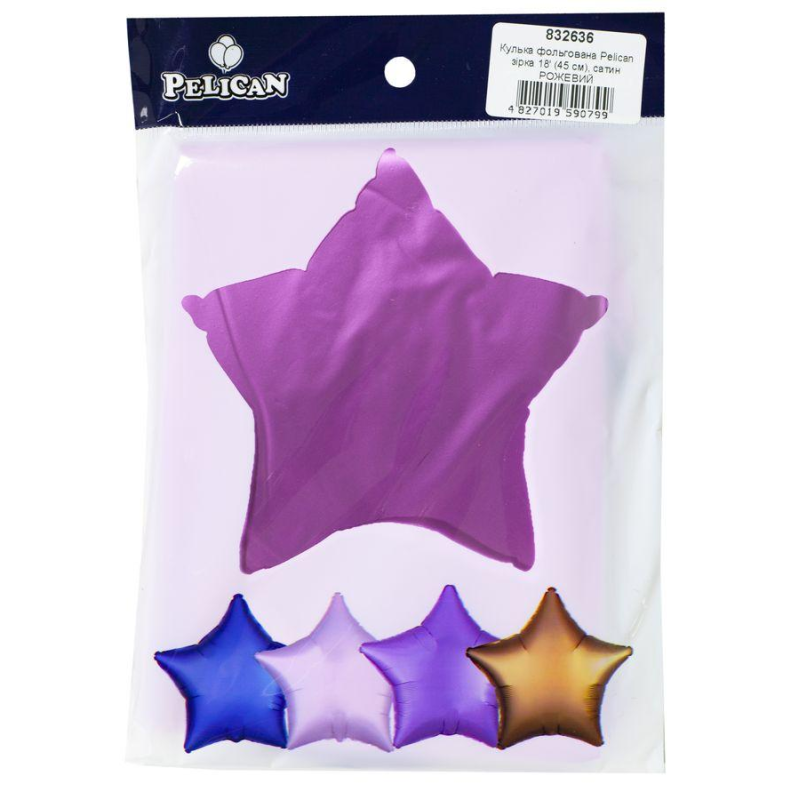 Кулька фольгована PELICAN зірка 18“ (45см) сатин рожевий (5шт) KNZ
