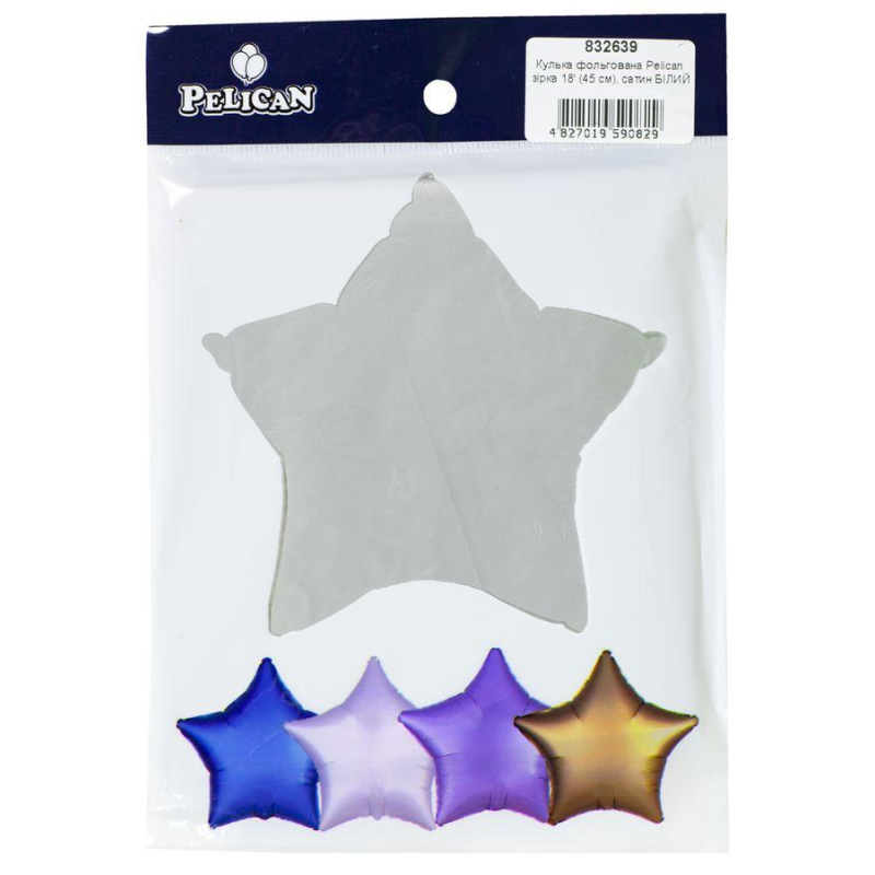 Кулька фольгована PELICAN зірка 18“ (45см) сатин білий (5шт) KNZ