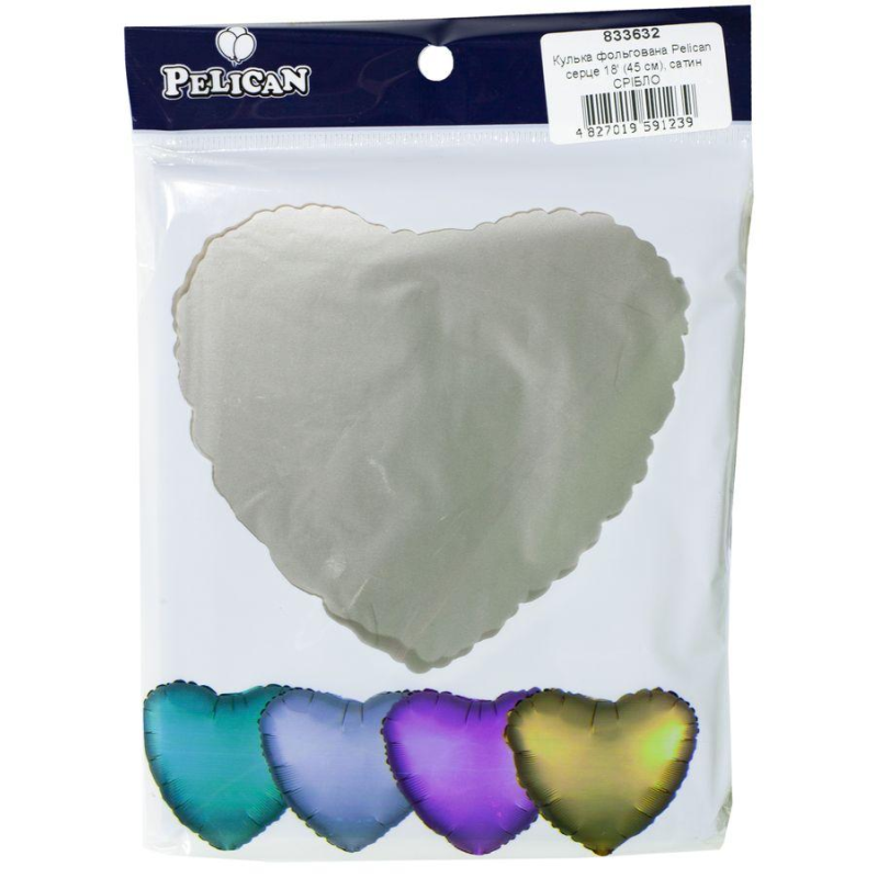 Кулька фольгована PELICAN серце 18“ (45см) сатин срібло (5шт) 833632 KNZ