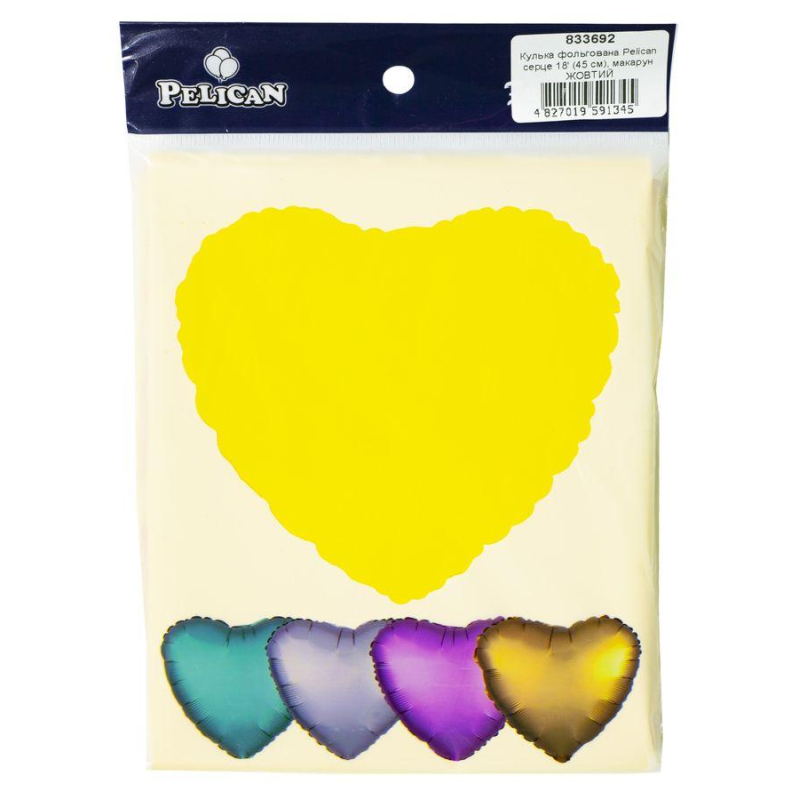 Кулька фольгована PELICAN серце 18“ (45см) макарун Жовтий (5шт) 833692 KNZ Кулька фольгована PELICAN серце 18“ (45см) макарун Жовтий (5шт) 833692 KNZ