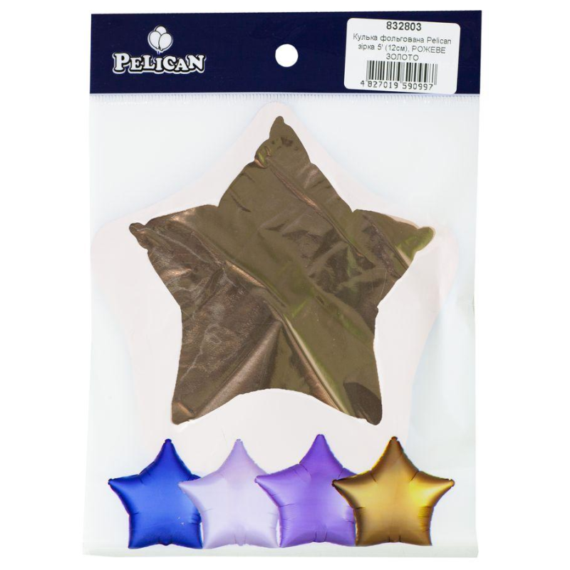 Кулька фольгована PELICAN зірка 5“ (12см) Рожеве Золото (5шт) KNZ Кулька фольгована PELICAN зірка 5“ (12см) Рожеве Золото (5шт) KNZ