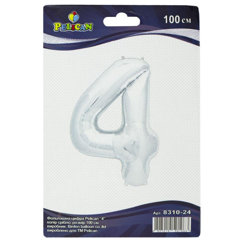 Цифра фольгована Pelican, “4“ сріб 100см 831024 KNZ