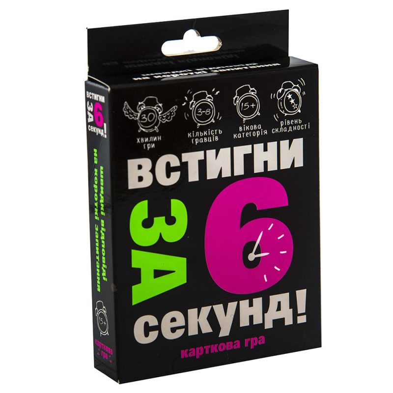 Карткова гра Strateg Встигни за 6 секунд! українською мовою 30404