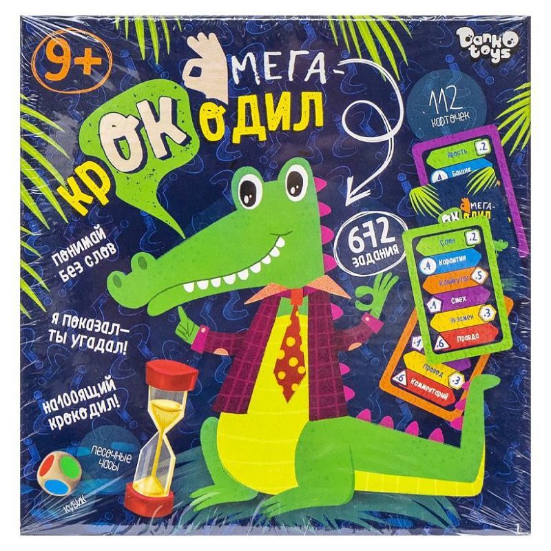 Настільна гра викторина “Мега-крокодил“ РОС CROC-03-01