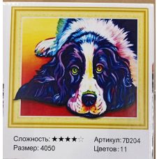 Алмазна мозаїка 5D за номерами 40*50 см “Кокер-спання“ карт уп (Полотно на раме камни) 7D204