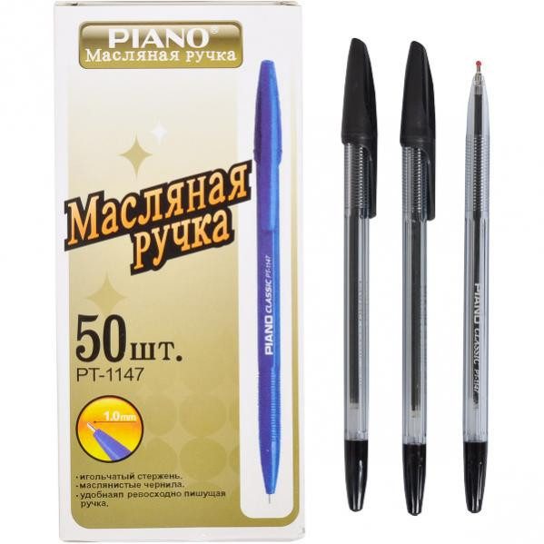 Ручка масляна Piano PT-1147 (чорна) Ручка масляна Piano PT-1147 (чорна)