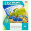 Зошит предметний 48 аркушів з вкладишем 8 предметів «Мрії збуваються» Зошит предметний 48 аркушів з вкладишем 8 предметів “Мрії збуваються“