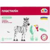 Пластилін 8 кольорів Гамма «Захоплення» 160 гр Пластилін 8 кольорів Гамма “Захоплення“ 160 гр