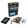 Настольная игра Strateg Карты мемчики и котики развлекательная патриотическая на украинском языке 30729