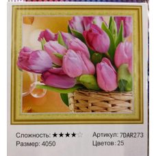 Алмазна мозаїка 5D за номерами 40*50 см “Рожеві тюльпани“ карт уп (Полотно на раме камни) 7DAR273