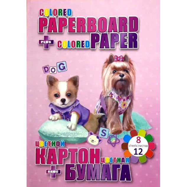 Набір: кольоровий картон 8л + кольоровий папір двосторонній 12л В5 «BEST FRIEND» Kidis 13249 Набір: кольоровий картон 8л + кольоровий папір двосторонній 12л В5 “BEST FRIEND“ Kidis 13249