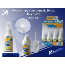 Корректор 2в1: ручка+кисточка универсальный 10 мл Josef Otten 197