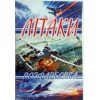 Розмальовка А4, Асорті Розмальовка А4, Асорті
