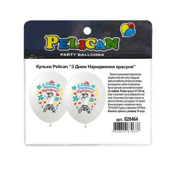 Кульки 12“ (30см) «З Днем народження красуні» 10 шт Pelican 828464 Кульки 12“ (30см) “З Днем народження красуні“ 10 шт Pelican 828464