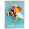Блокнот для нотаток А5, верхня пружина, 100 аркушів офсет, клітка, «Серія Work Team» БН-002-МВ Блокнот для нотаток А5, верхня пружина, 100 аркушів офсет, клітка, “Серія Work Team“ БН-002-МВ
