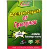 Клейова пастка книжка від щурів і мишей 33х21 см Клейова пастка книжка від щурів і мишей 33х21 см