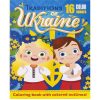 Раскраска А4 «Патриотическая» 16 листов Раскраска А4 “Патриотическая“ 16 листов