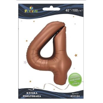 Шарик фольгированный цифра «4» коричневая 40“(100см) Pelican Коричневый Pelican (831124) Шарик фольгированный цифра “4“ коричневая 40“(100см) Pelican Коричневый Pelican (831124)