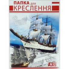 Папка для черчения А3 20 листов 120г/м2 (бумага для чертежей) Ц349012У Папка для черчения А3 20 листов 120г/м2 (бумага для чертежей) Ц349012У