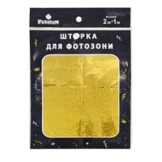 Фотозона 2м х 1м, “Квадрат голограмма“ золото Золотой Pelican 872231