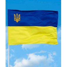 Прапор “Україна тризуб“ 140см*90см габардин 782005 Прапор “Україна тризуб“ 140см*90см габардин 782005