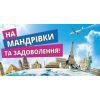 Конверт для грошей “С приколами“