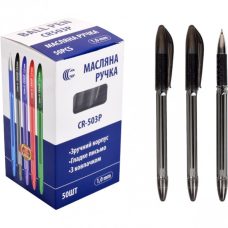 Ручка масляна СR503Р “С“ тонована чорна Ручка масляна СR503Р “С“ тонована чорна