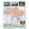 Атлас: История Украины 5 класс Атлас: История Украины 5 класс