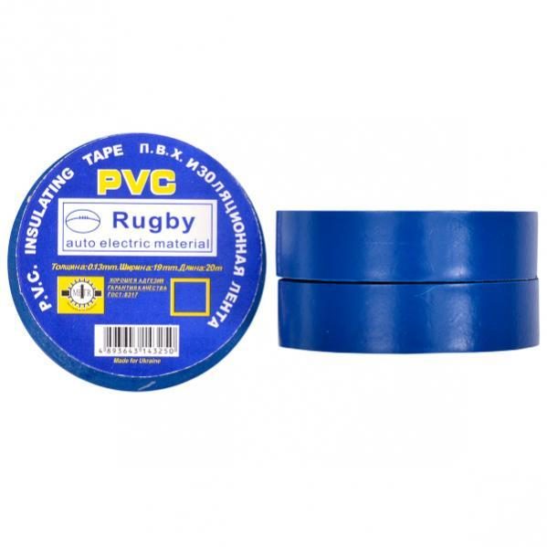 Ізолента PVC 20 «Rugby» синя Ізолента PVC 20 “Rugby“ синя