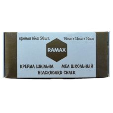 Мел школьный белый квадратный 50 шт/уп “RAMAX“ КБ-1450