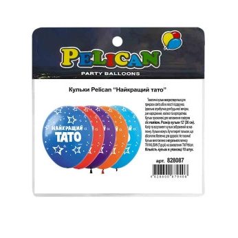 Кульки 12“ (30см) «Найкращий тато» 10шт Pelican 828087 Кульки 12“ (30см) “Найкращий тато“ 10шт Pelican 828087