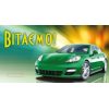 Конверт для грошей «Вітаємо» Конверт для грошей “Вітаємо“
