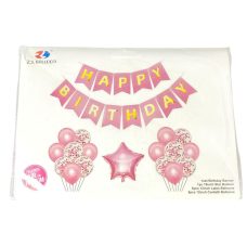 Набір куль із розтяжкою Happy birthday і зірки, рожевий (1210-1-P) Набір куль із розтяжкою Happy birthday і зірки, рожевий (1210-1-P)