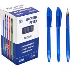 Ручка масляна СR503Р “С“ тонована синя Ручка масляна СR503Р “С“ тонована синя