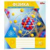 Зошит предметний 48 аркушів з вкладишем 8 предметів «Мрії збуваються» Зошит предметний 48 аркушів з вкладишем 8 предметів “Мрії збуваються“