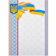 Бланк універсальний №12
