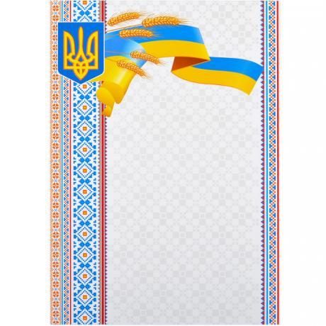 Бланк універсальний №12 Бланк універсальний №12