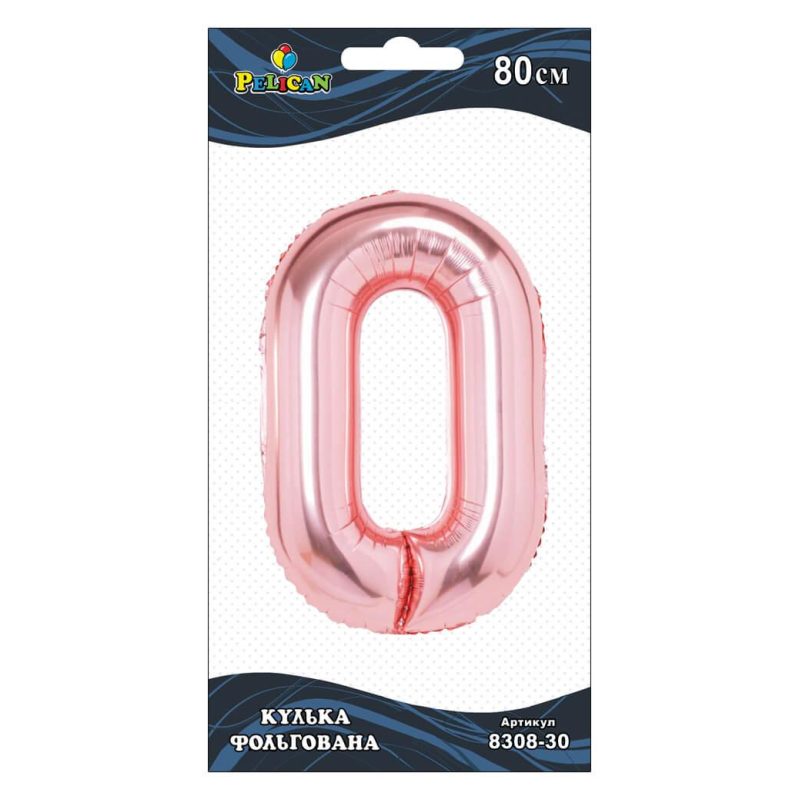 Цифра фольгированная Pelican, “0“ золотое розовое 80см 830830