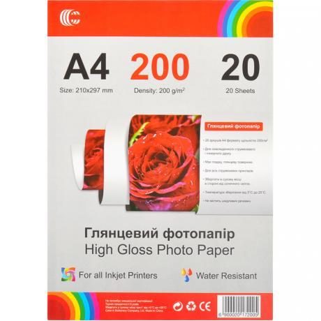 Фотопапір А4 200г/м2, 20 аркушів, глянсовий «С» Фотопапір А4 200г/м2, 20 аркушів, глянсовий “С“