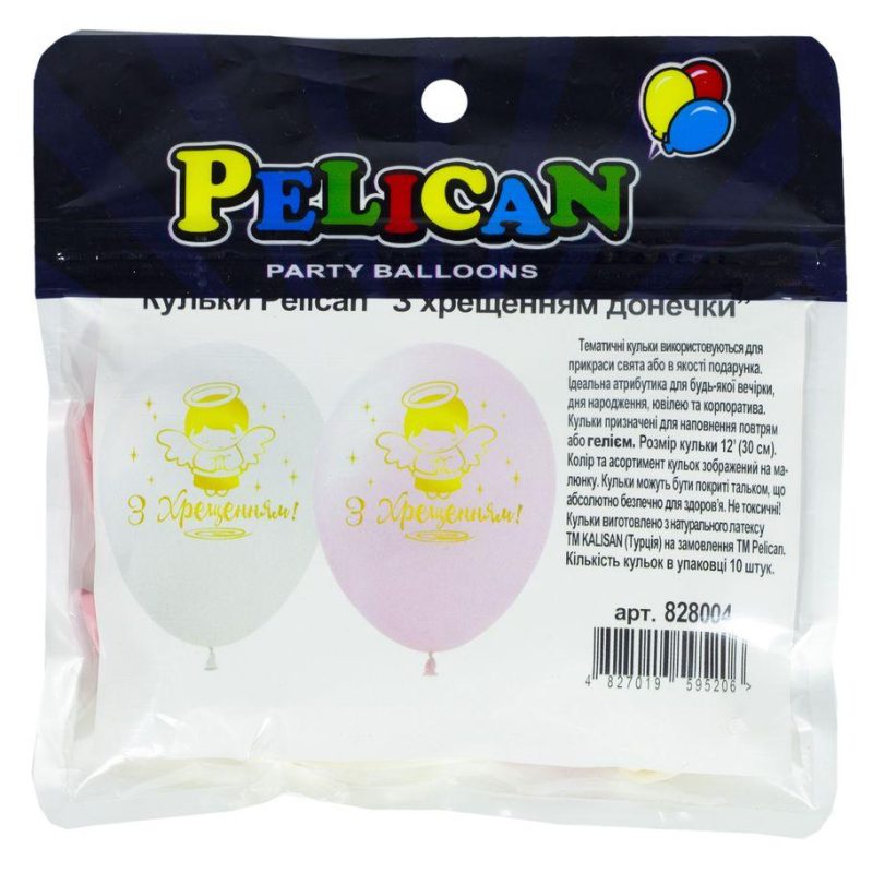 Шарики воздушные Pelican 12“ (30 см) “С крестинами дочери“ 10 шт/уп 828004
