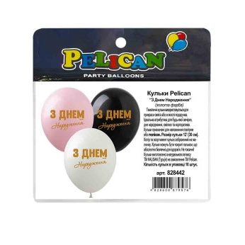 Кульки 12“ (30см) «З Днем народження » золота фарба 10шт Pelican 828442 Кульки 12“ (30см) “З Днем народження “ золота фарба 10шт Pelican 828442