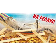Конверт для грошей “С приколами“
